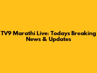 TV9 Marathi Live: Today's Breaking News & Updates