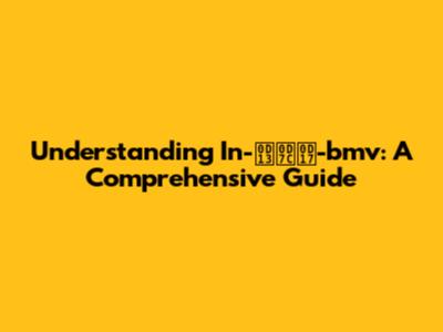 Understanding In-ഓർഗ-bmv: A Comprehensive Guide